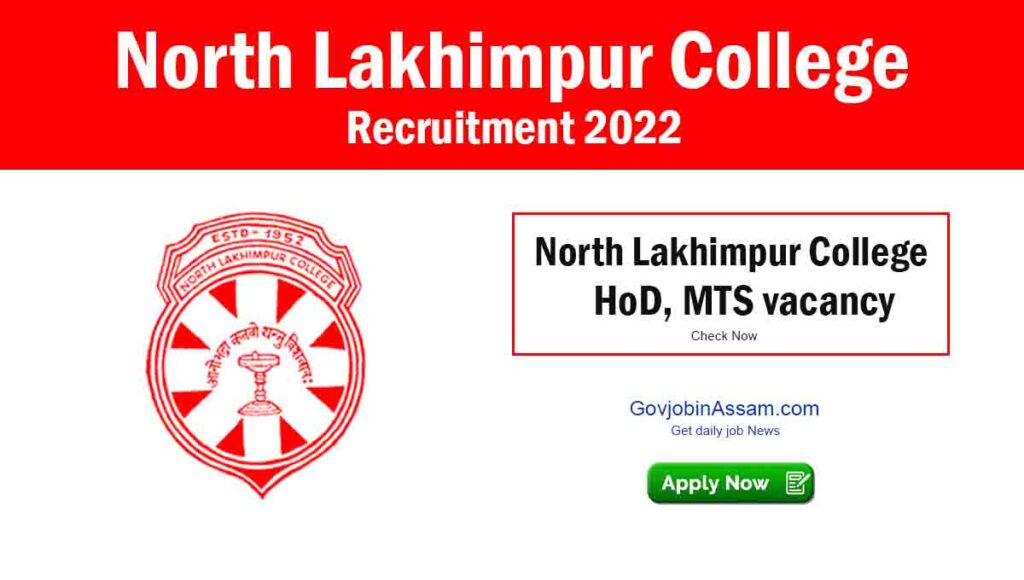 North Lakhimpur College Recruitment 2022